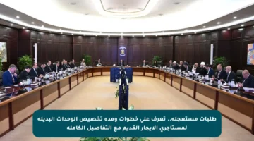 طلبات مستعجلة.. تعرف على خطوات ومدة تخصيص الوحدات البديلة لمستأجري الإيجار القديم مع التفاصيل الكاملة